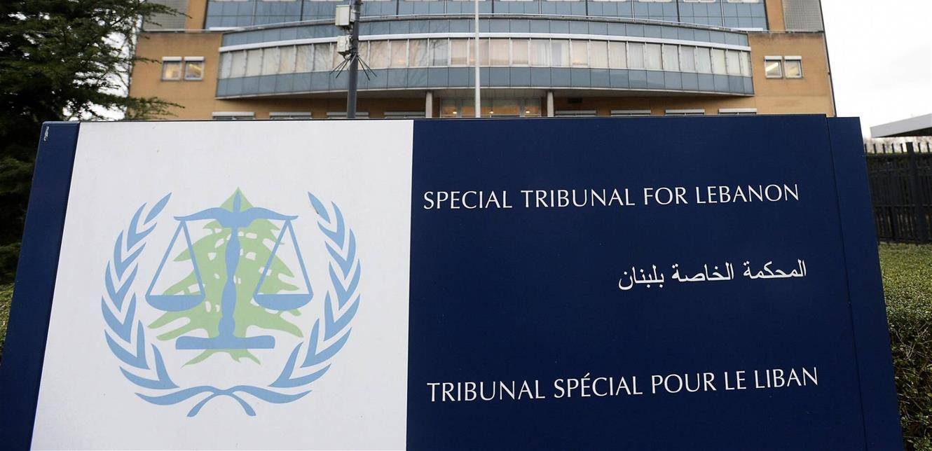 نداء طارئ إلى غوتيريس لتأمين تمويل المحكمة الخاصة بلبنان