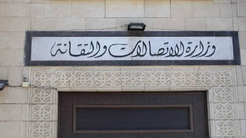 الاتصالات السورية توضح المعلومات حول المشغل الثالث للخلوي