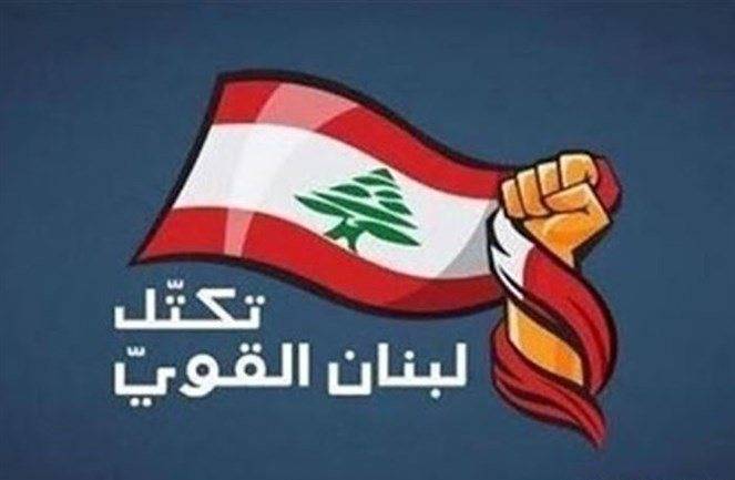 اجتماع لتكتل لبنان القوي وكلمة لباسيل اليوم
