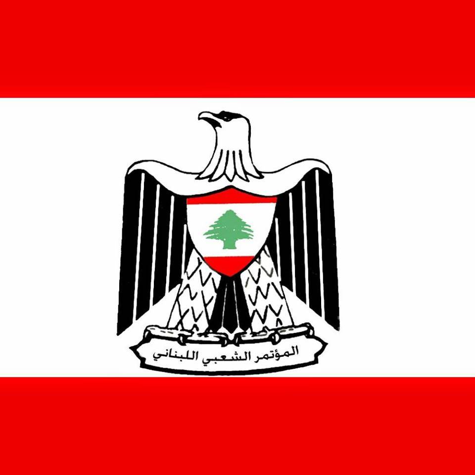 المؤتمر الشعبي طرابلس في ذكرى اغتيال كرامي: صاحب المبادئ والقيم الوطنية التوحيدية