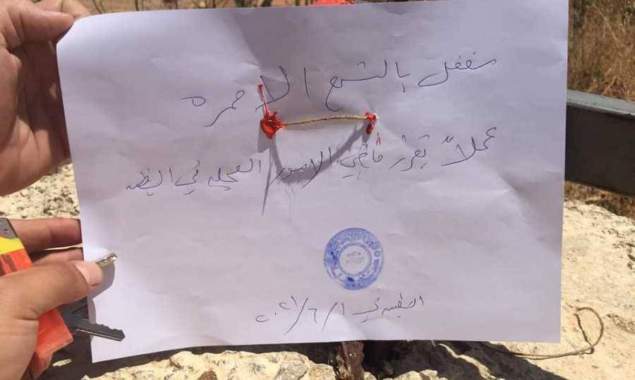 مخفر النبطية أقفل مكباً للنفايات في كفرتبنيت