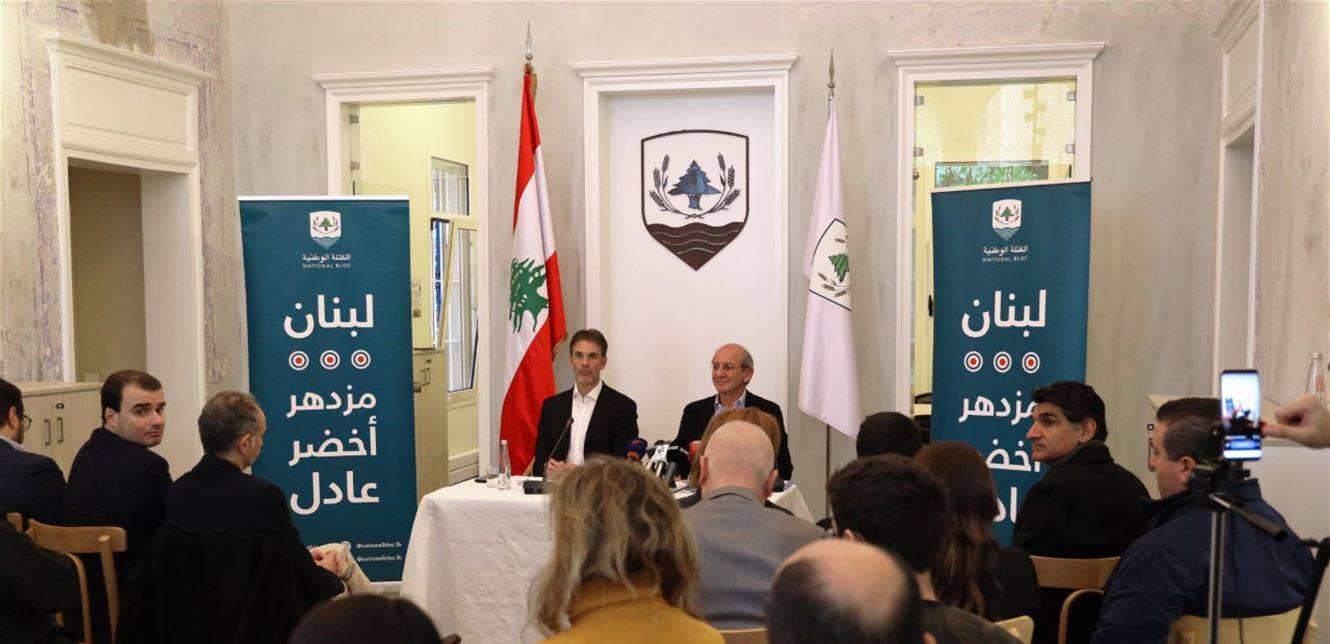 الكتلة الوطنية: معا لنحاسب السلطة ونعيد بناء الدولة