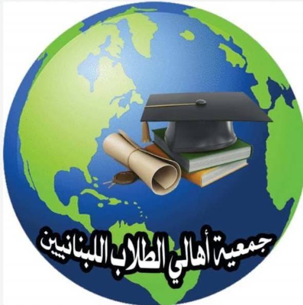 دعوة من أولياء الطلاب في الخارج للاعتصام الاثنين