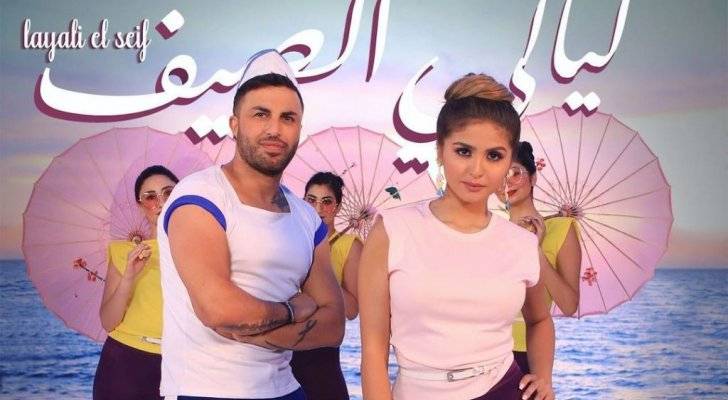 بالفيديو- حلا الترك وجاد شويري يشعلان "ليالي الصيف"
