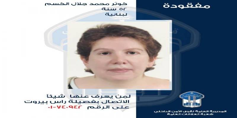 كوثر غادرت ولم تعد... هل تعرفون عنها شيئًا؟