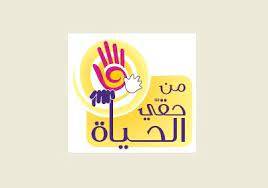 جمعية من حقي الحياة تؤمن كميات من حليب الأطفال في قضاء جبيل