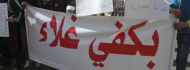محنة العقل في الدعم