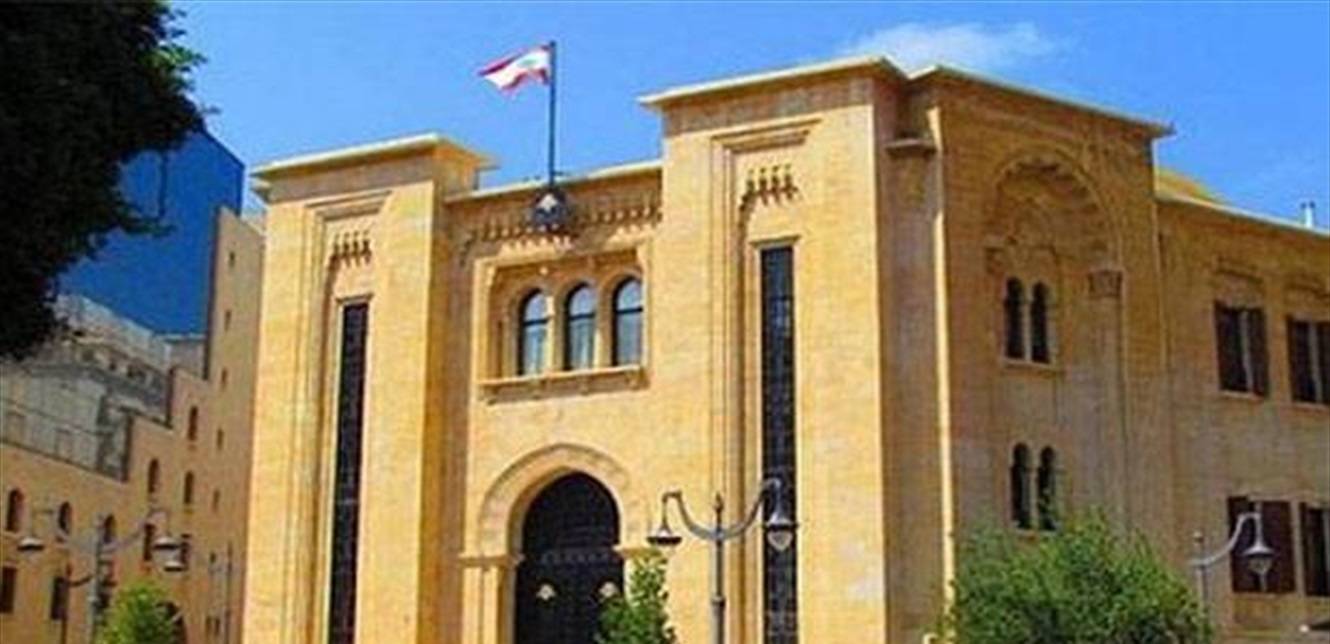 اجتماع للجنة الاقتصاد النيابية غدا