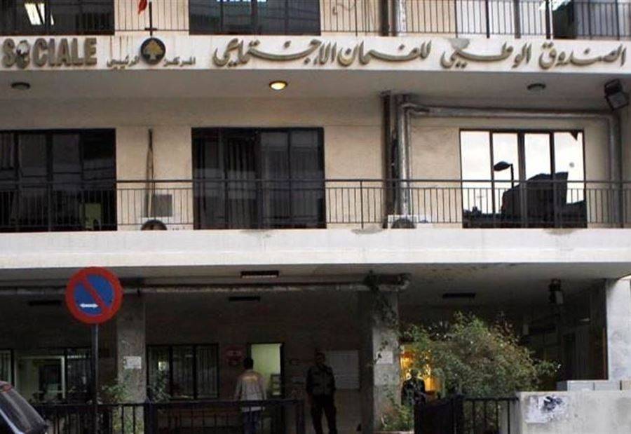 وقف إعطاء الموافقات الإستشفائية للحالات غير الطارئة