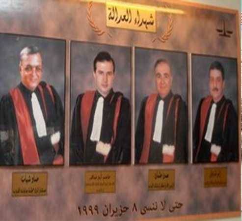 إكليل على نصب القضاة الشهداء غدا