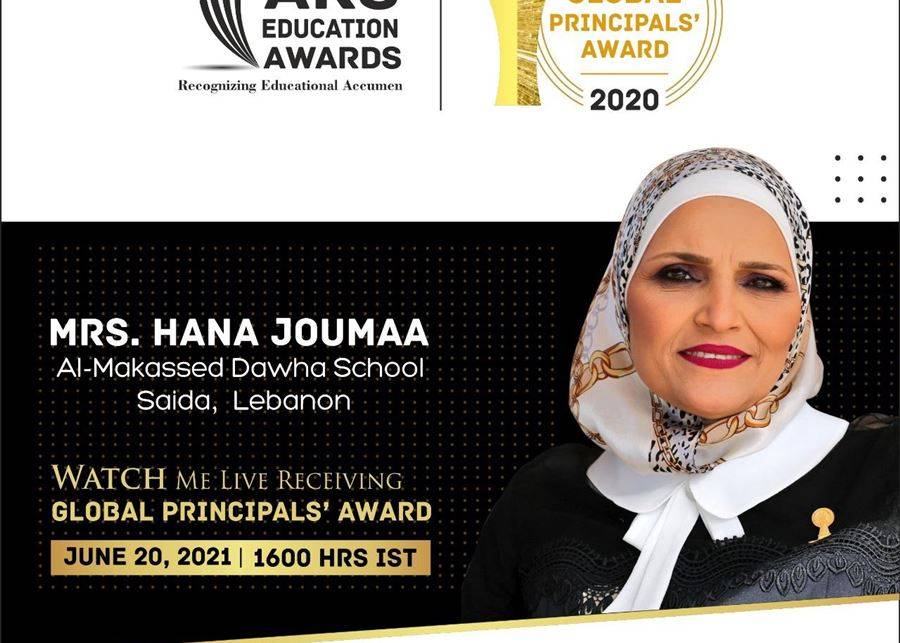 جائزة عالمية لمديرة لبنانية