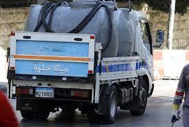 مياه بيروت وجبل لبنان: المياه لكلّ الناس