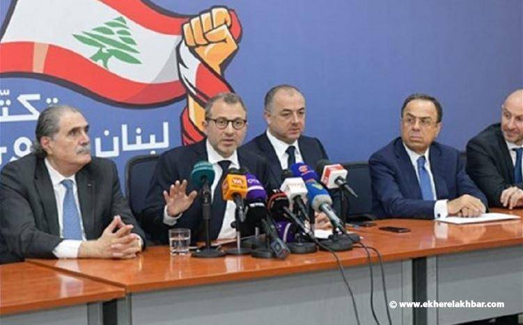 "لبنان القوي" : على الحريري حسم قراره!