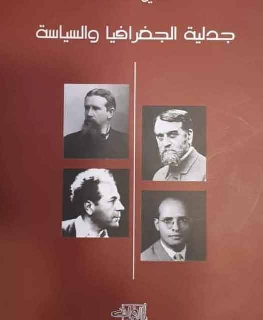 الامة في الدولة المعاصرة