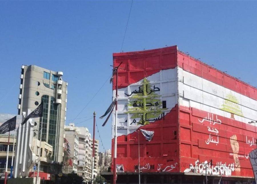 في طرابلس.. تحرش بطفلين فطعنه شقيقهما الاكبر