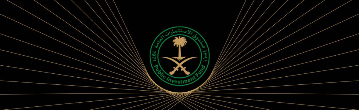 الصندوق السيادي السعودي يتعهد بـ160 مليون دولار لصندوق البنية التحتية الخليجي