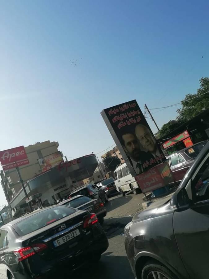 طوابير امام محطات الوقود في طرابلس