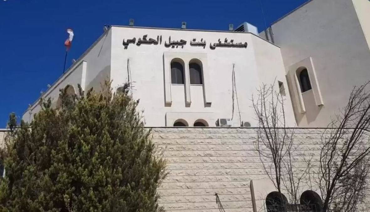مراتون لفايزر في بنت جبيل يومي السبت والأحد