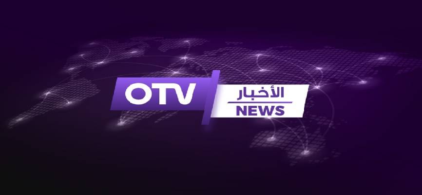 بعد قطع بث كلمة السيد حسن نصرالله... "الاو تي" في توضح