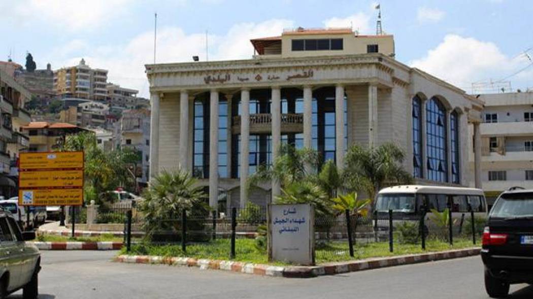 بلدية حارة صيدا :إعادة فتح الحديقة العامة في البلدة
