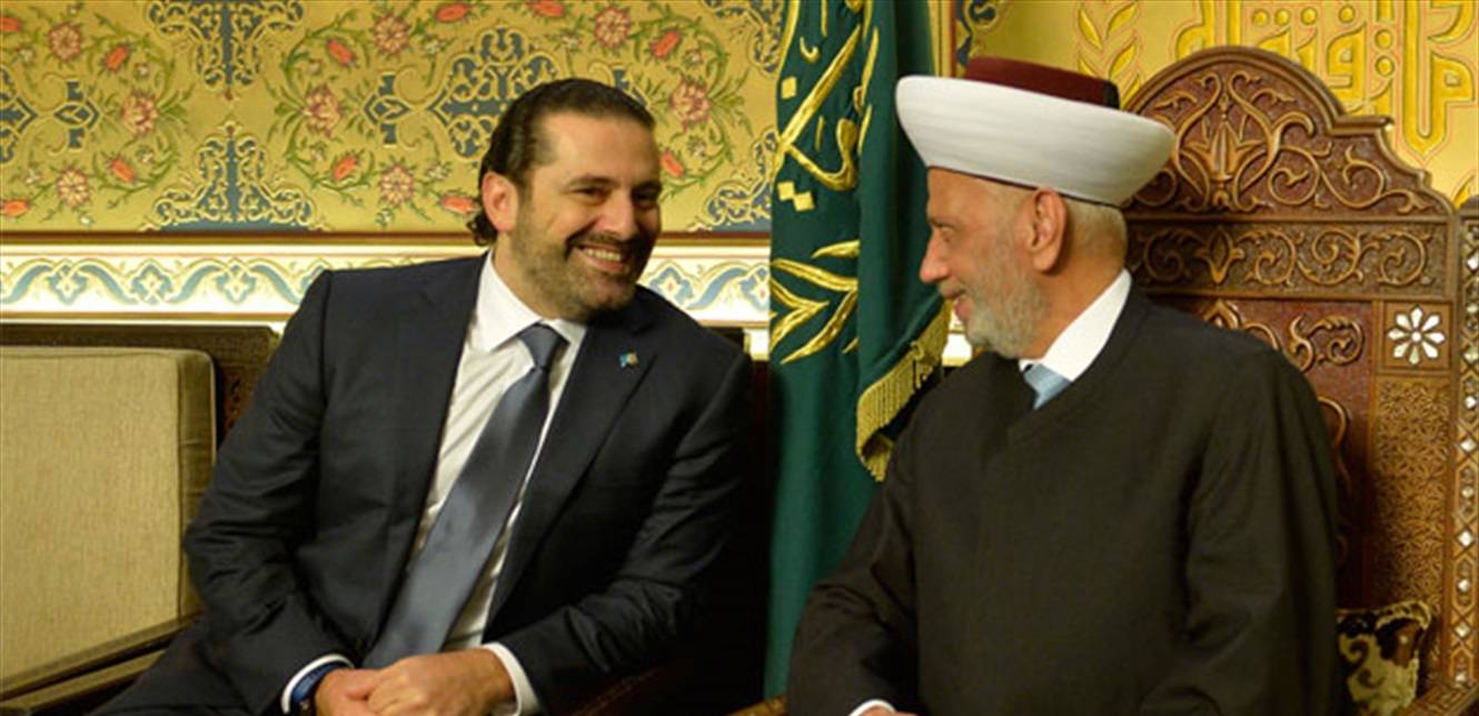 الحريري من دار الفتوى: البلد يتدهور و