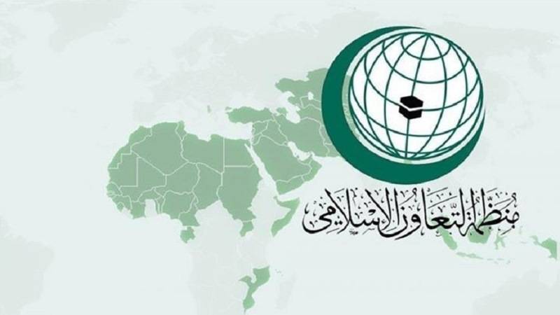 "التعاون الإسلامي" تدعو أوروبا لعدم تأجيج الأزمة بين المغرب وإسبانيا