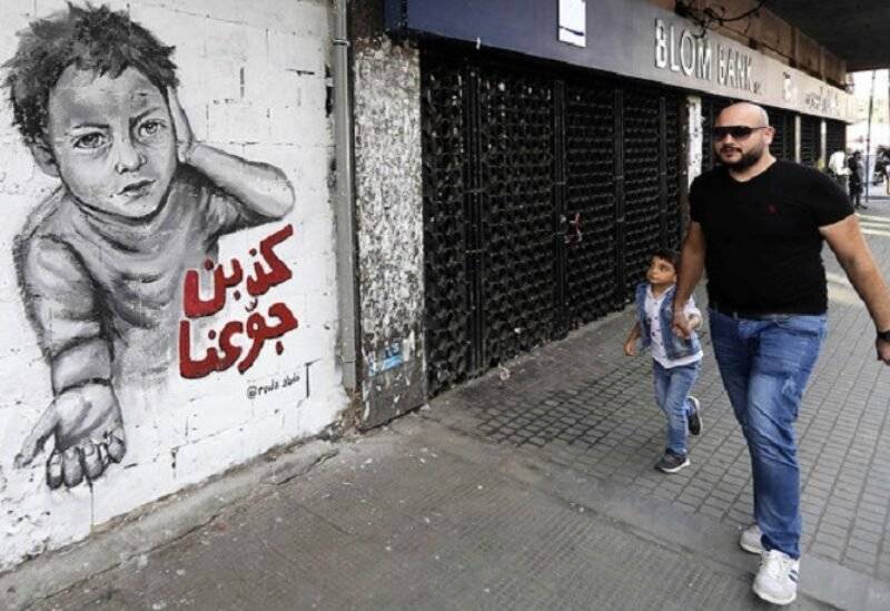 " التكلفة المعيشية"...لبنان يحتل المرتبة الأولى عربياً