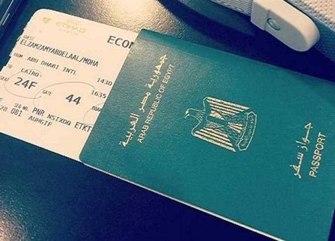 مصر تسقط الجنسية عن 3 أشخاص
