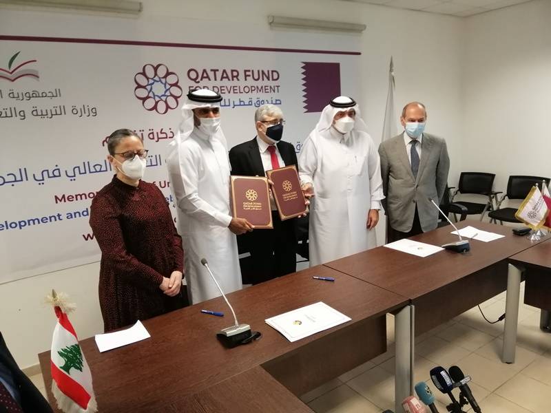 مذكرة بين المجذوب وصندوق قطر للتنمية
