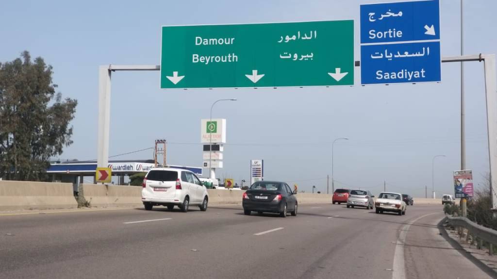 قبل يوم من إضراب 