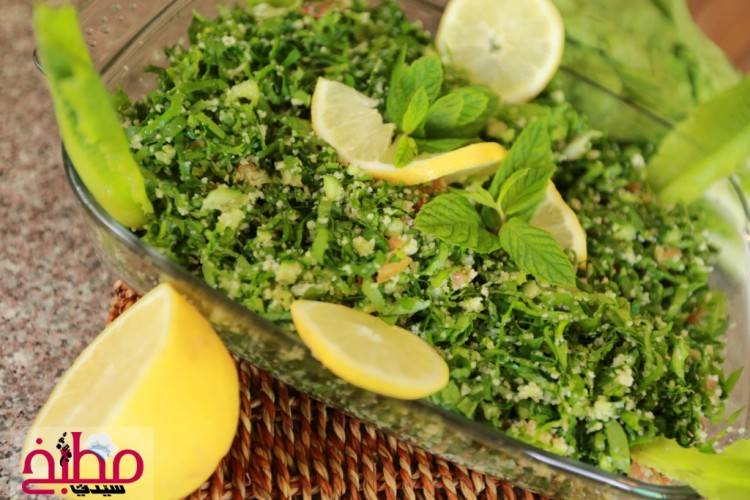 تبولة السبانخ الصحية