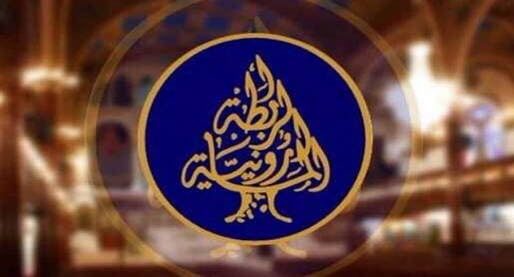 حملة انتخابات الرابطة المارونية انطلقت..وابي نصر يتبنى ترشيح خليل كرم