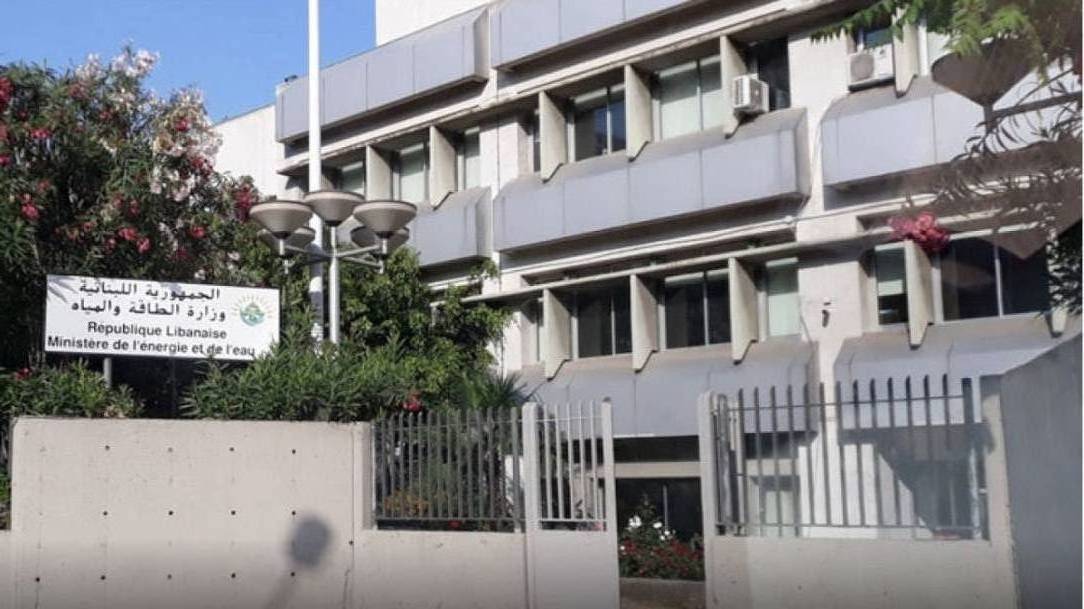 وزارة الطاقة ترد على الأخبار المغلوطة