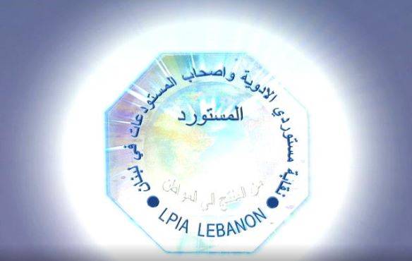 مؤتمر صحافي لمستوردي الادوية...