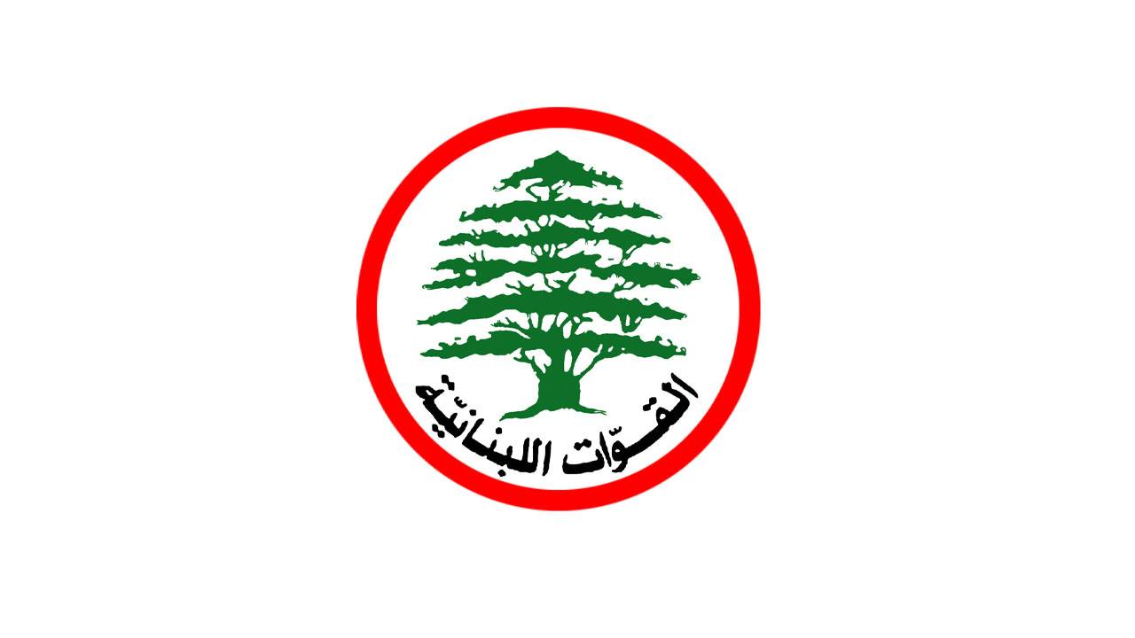 دعوى من "القوات" بعد الاتّهام