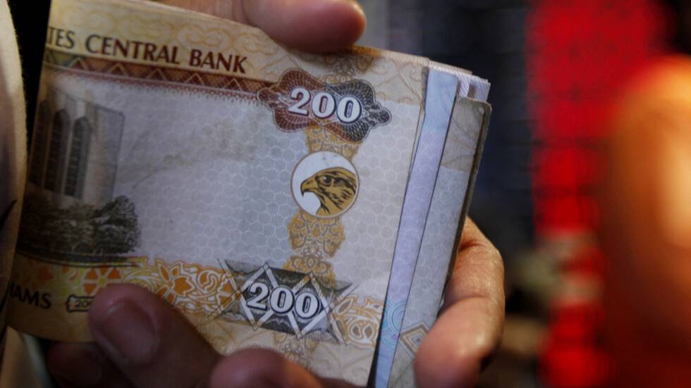 المركزي الإماراتي يرفع سعر فائدة الأساس