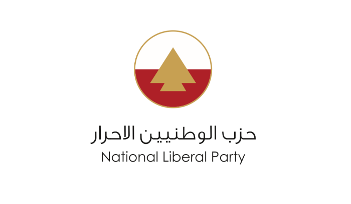 الوطنيون الأحرار لقائد الجيش: نراهن عليكم