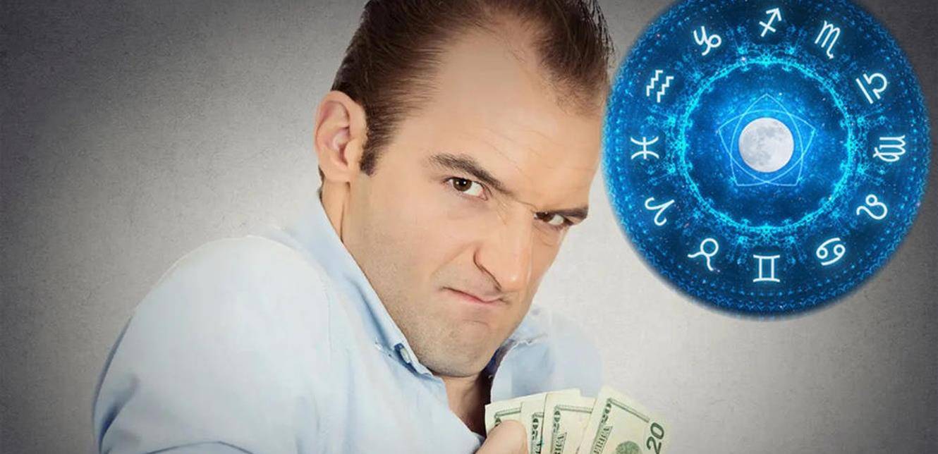 هذه الأبراج هي الاكثر بخلاً!