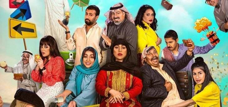 "أمر إخلاء" يحقق نجاحاً بارزاً ويتصدر نسبة المشاهدة بجزئه الثاني