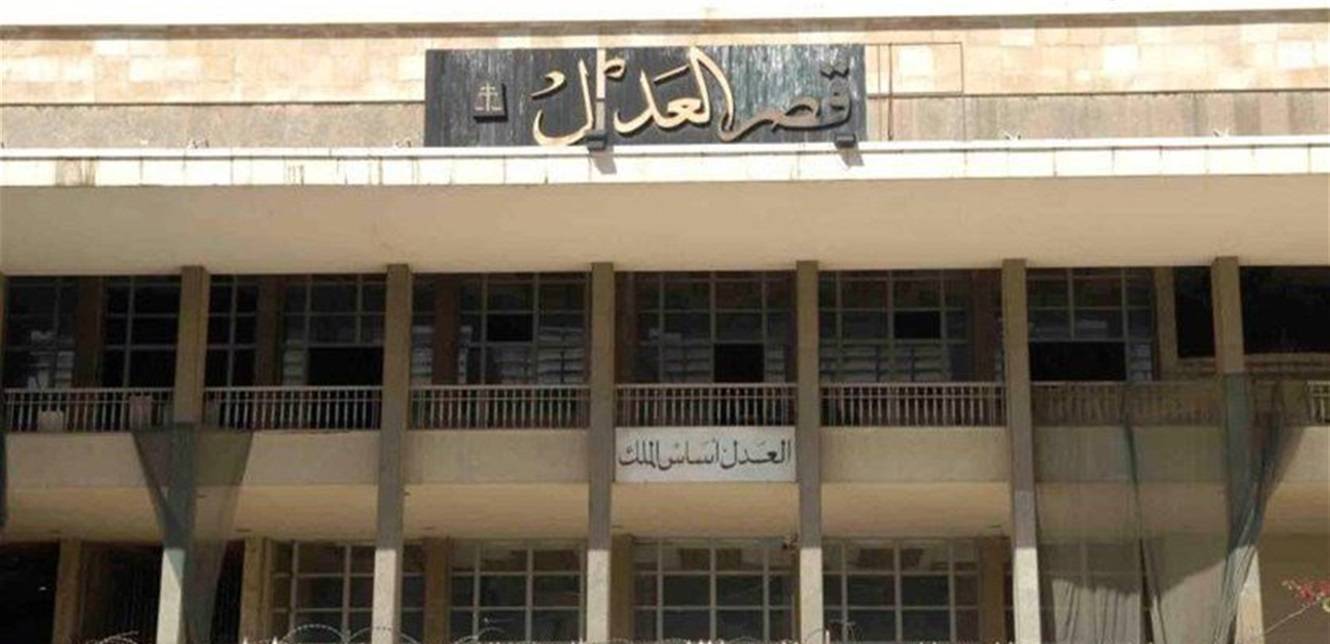 إعتكاف للمساعدين القضائيين في قصور العدل خلال هذه الايام