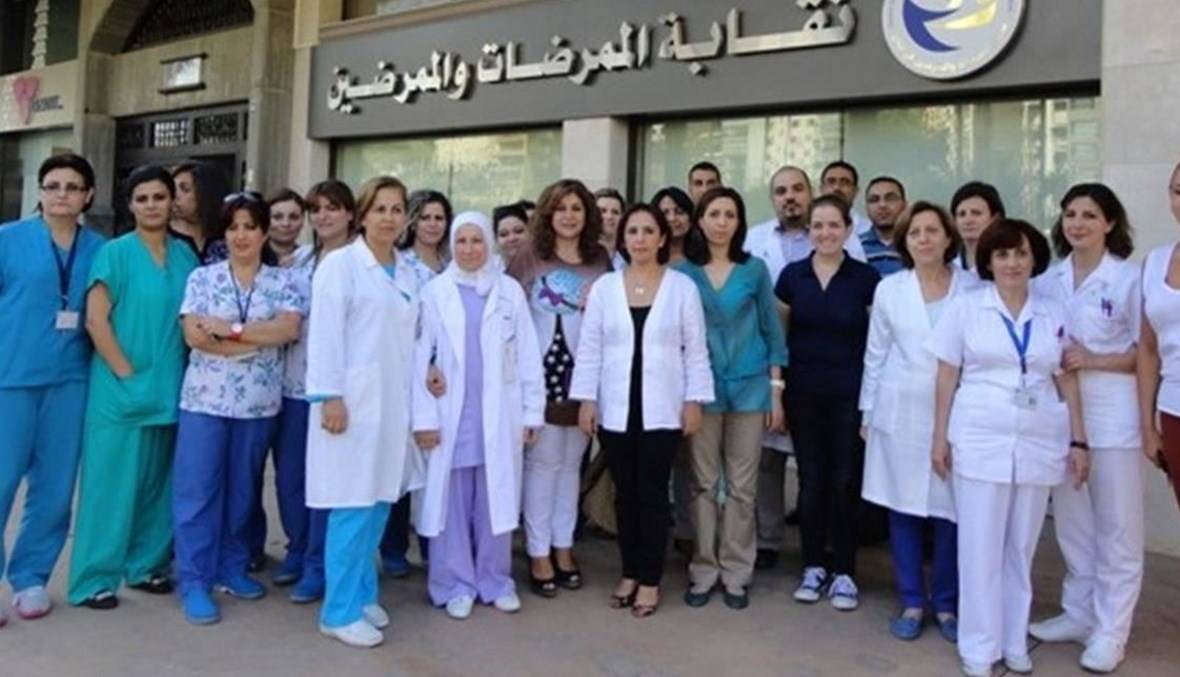 نقيبة الممرضين شكرت من انتخبها...