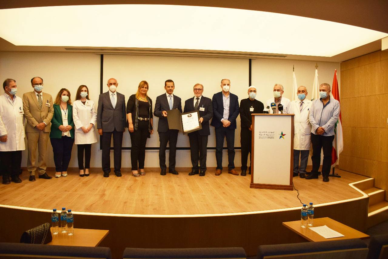 علامة سلم عين وزين جائزة المستشفى المتميز
