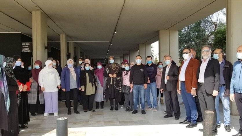 اعتصام لموظفي الجامعة اللبنانية - الحدت