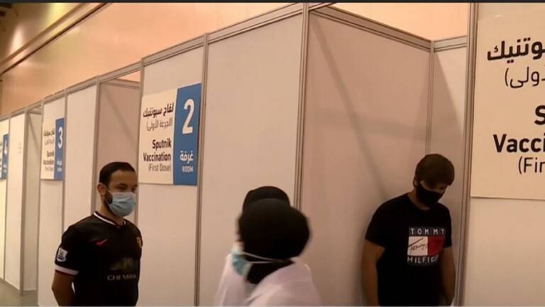البحرين حملة التحصين الجماعي من فيروس كورونا