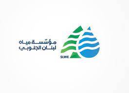 مياه لبنان الشمال تناشد المنظمات الدولية : متجهون نحو الافلاس الحتمي