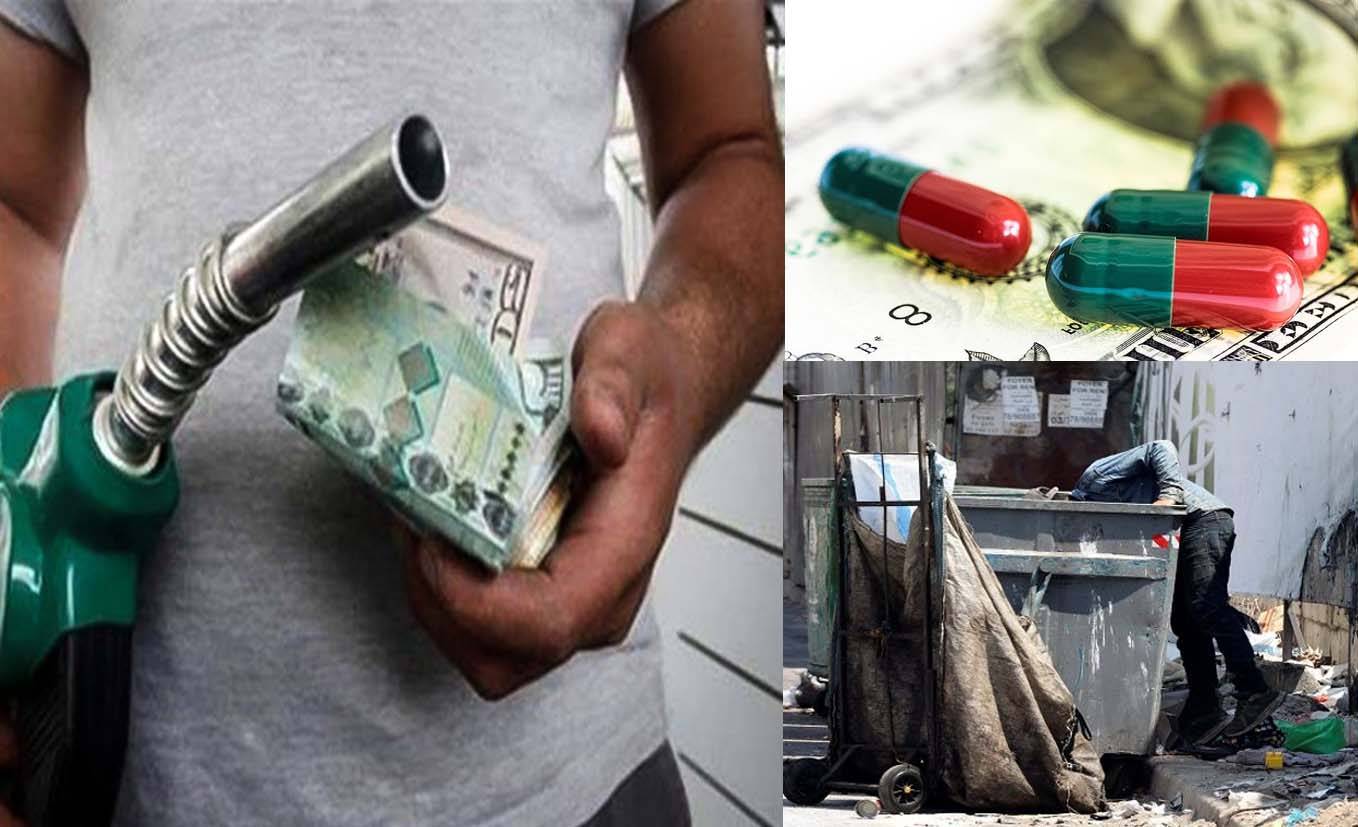 رفع الحد الادنى للاجور و200 دولار شهرياً لكل عائلة