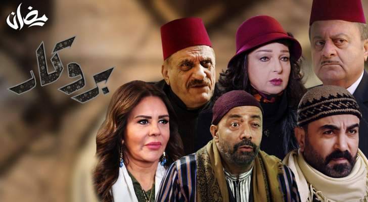 هذا موعد عرض 