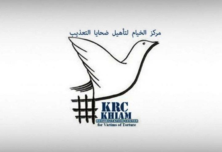 مركز الخيام: السجون تفتقر الى ادنى المعايير الإنسانية