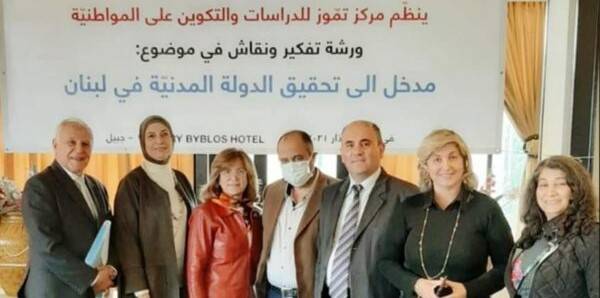 توصيات لمركز تموز للدراسات والتكوين على المواطنية
