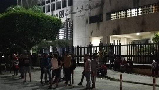 محتجون رشقوا مبنى مصرف لبنان في صيدا بالحجارة
